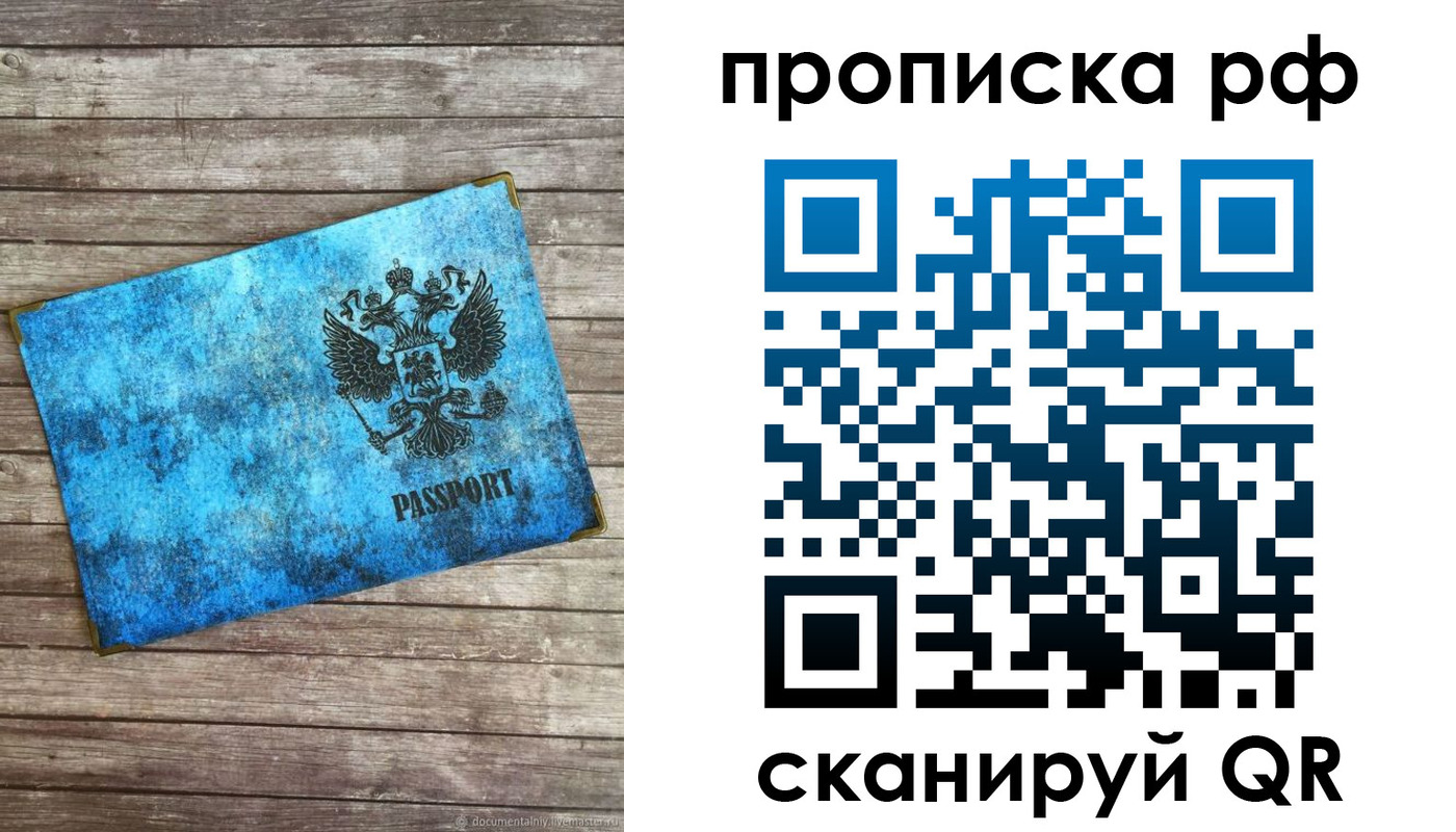 временная регистрация госуслуги в Белёве