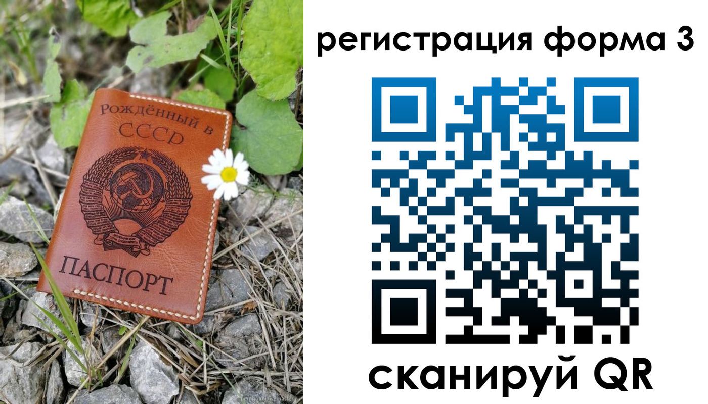 форма 3 в Белёве