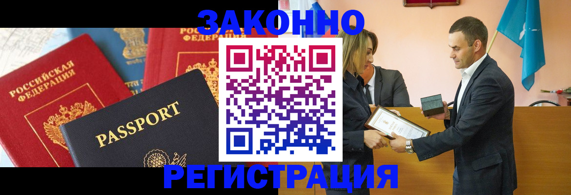 регистрация для школы в Белёве